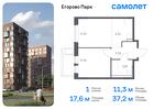 1-к квартира, 37 м², 8/8 эт.