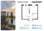 1-к квартира, 34 м², 7/16 эт.