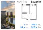 1-к квартира, 32 м², 3/14 эт.