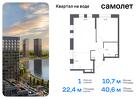 1-к квартира, 40 м², 5/14 эт.