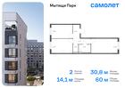 2-к квартира, 60 м², 17/17 эт.