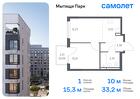 1-к квартира, 33 м², 15/17 эт.