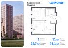 1-к квартира, 38 м², 8/12 эт.