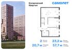 2-к квартира, 57 м², 6/12 эт.