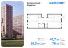 3-к квартира, 76 м², 6/12 эт.