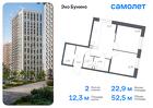 2-к квартира, 52 м², 6/22 эт.