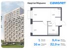 1-к квартира, 32 м², 3/17 эт.