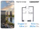 1-к квартира, 26 м², 7/16 эт.