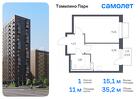 1-к квартира, 35 м², 17/17 эт.