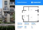 1-к квартира, 33 м², 1/11 эт.