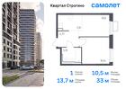 1-к квартира, 32 м², 13/24 эт.