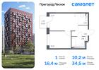 1-к квартира, 34 м², 16/17 эт.