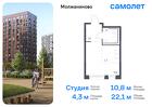 1-к квартира, 22 м², 3/16 эт.