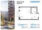 1-к квартира, 22 м², 9/9 эт.