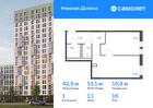 1-к квартира, 42 м², 16/18 эт.