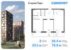 2-к квартира, 75 м², 1/12 эт.