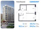 1-к квартира, 34 м², 5/5 эт.