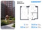 1-к квартира, 32 м², 3/19 эт.
