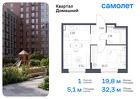 1-к квартира, 32 м², 3/7 эт.
