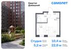 1-к квартира, 22 м², 7/7 эт.