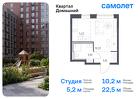 1-к квартира, 22 м², 3/19 эт.