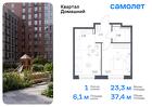 1-к квартира, 37 м², 3/8 эт.
