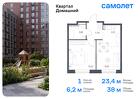 1-к квартира, 37 м², 7/8 эт.