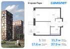 1-к квартира, 37 м², 9/12 эт.