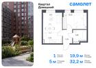 1-к квартира, 32 м², 7/8 эт.