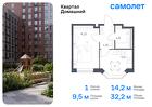 1-к квартира, 32 м², 3/19 эт.
