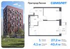 1-к квартира, 40 м², 12/12 эт.