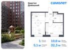 1-к квартира, 32 м², 5/7 эт.