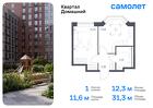 1-к квартира, 31 м², 7/19 эт.