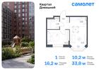 1-к квартира, 33 м², 3/13 эт.