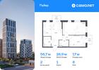 2-к квартира, 56 м², 8/30 эт.