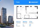 2-к квартира, 55 м², 14/30 эт.