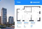 1-к квартира, 39 м², 14/30 эт.