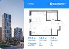 1-к квартира, 28 м², 2/16 эт.