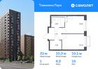 1-к квартира, 32 м², 16/17 эт.