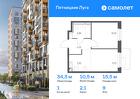 1-к квартира, 34 м², 9/12 эт.