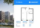 1-к квартира, 32 м², 10/14 эт.