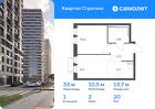 1-к квартира, 33 м², 20/24 эт.