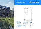 1-к квартира, 22 м², 7/9 эт.