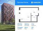 1-к квартира, 25 м², 13/17 эт.