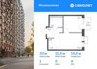 1-к квартира, 33 м², 9/16 эт.