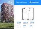 1-к квартира, 33 м², 13/17 эт.