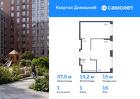 1-к квартира, 37 м², 16/19 эт.