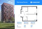 1-к квартира, 32 м², 12/17 эт.