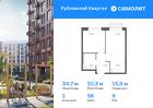 1-к квартира, 34 м², 9/9 эт.