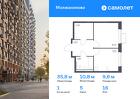 1-к квартира, 35 м², 16/16 эт.